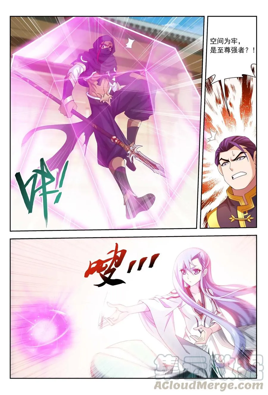 450 你脑子有问题？ 第8页