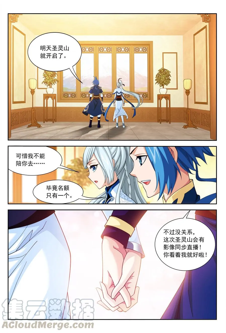 451 额外福利 第2页