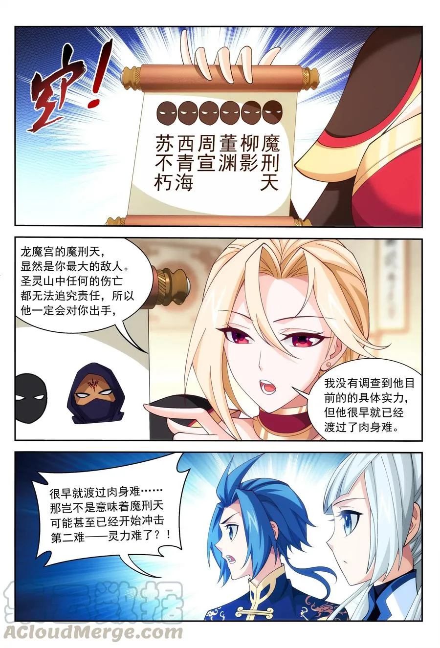 451 额外福利 第8页