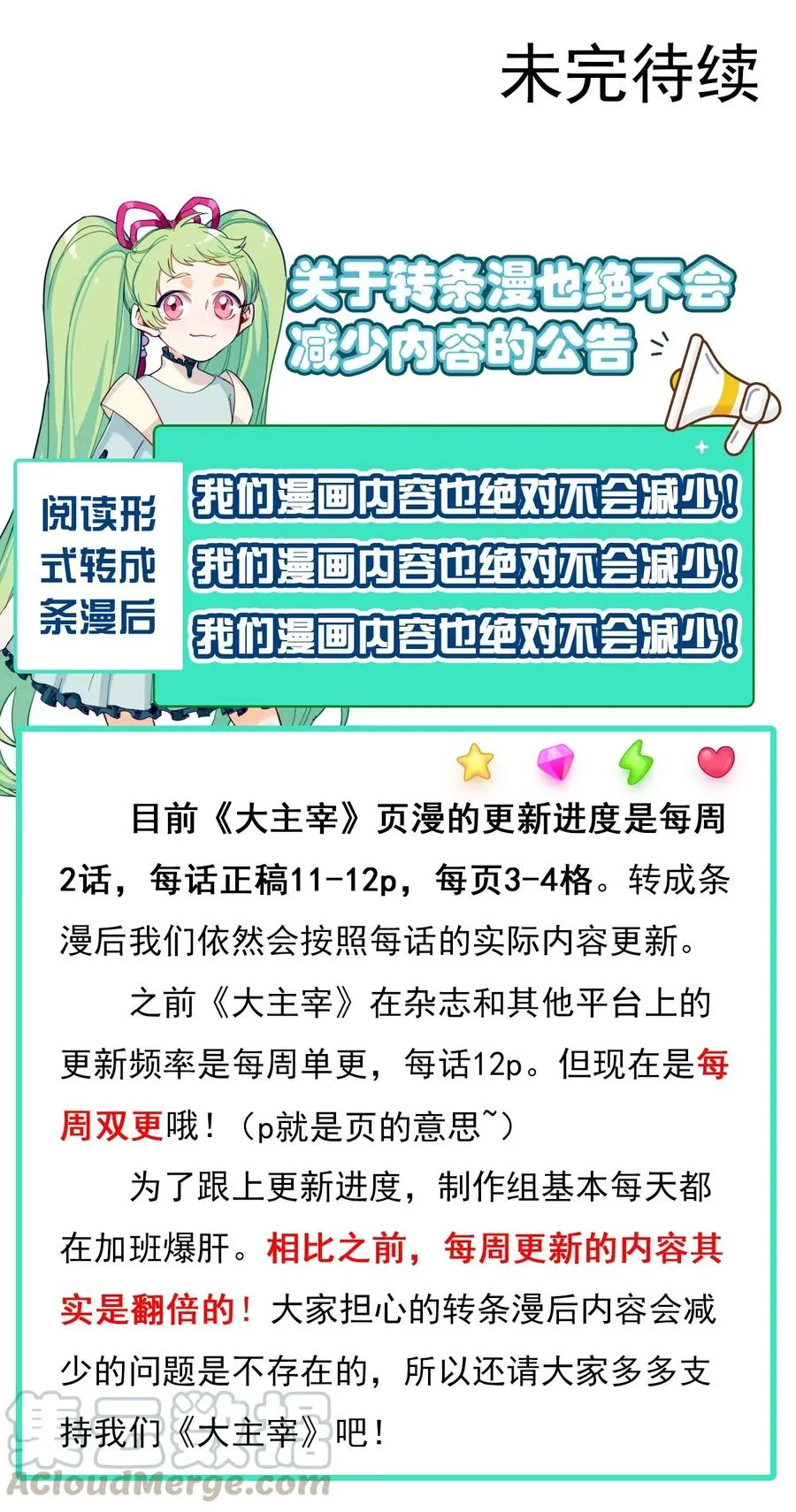 451 额外福利 第13页