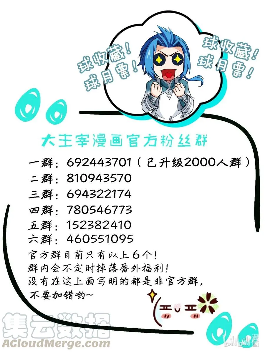 451 额外福利 第14页