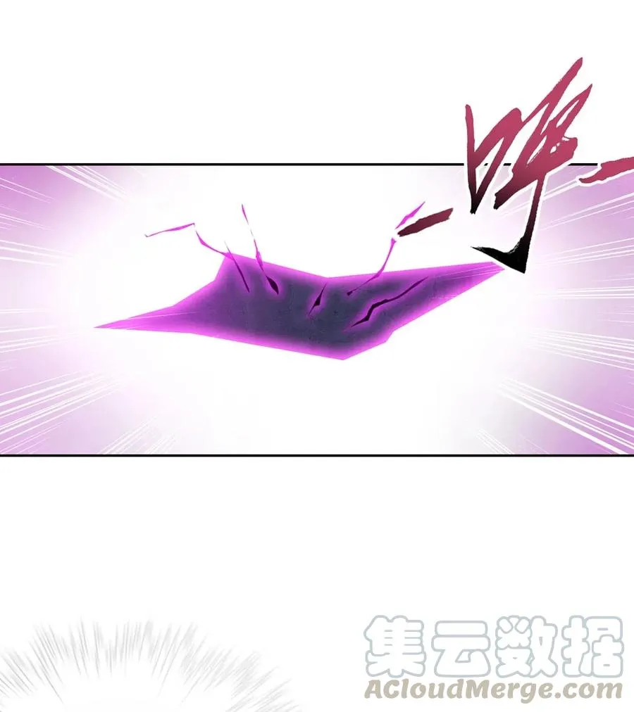 453 御风灵珠 第19页