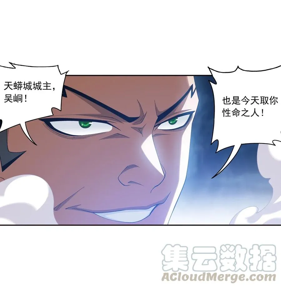 454 烦人的苍蝇 第35页