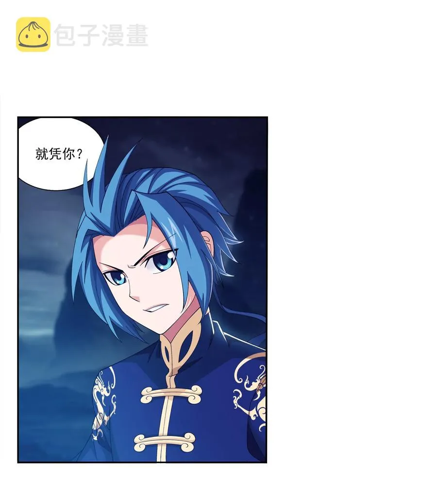 455 追击 第2页