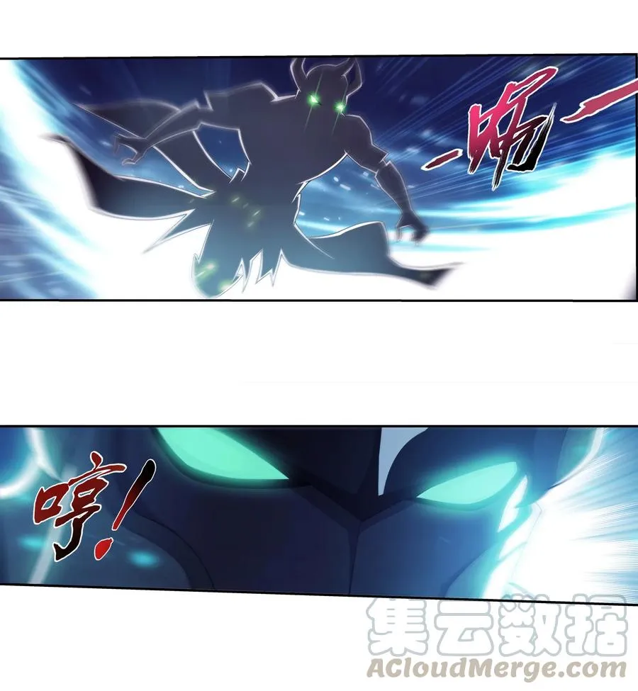 455 追击 第9页