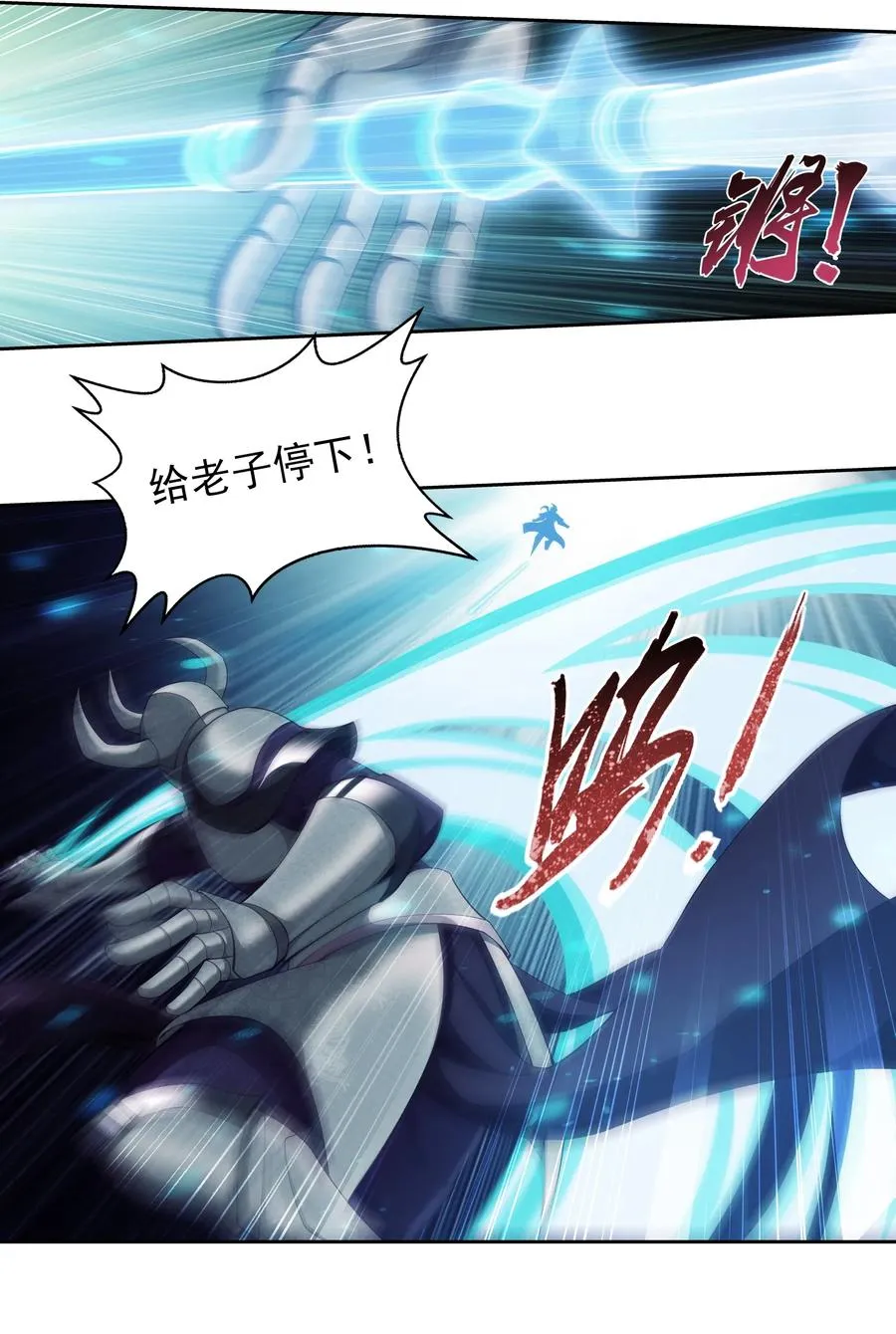 455 追击 第10页