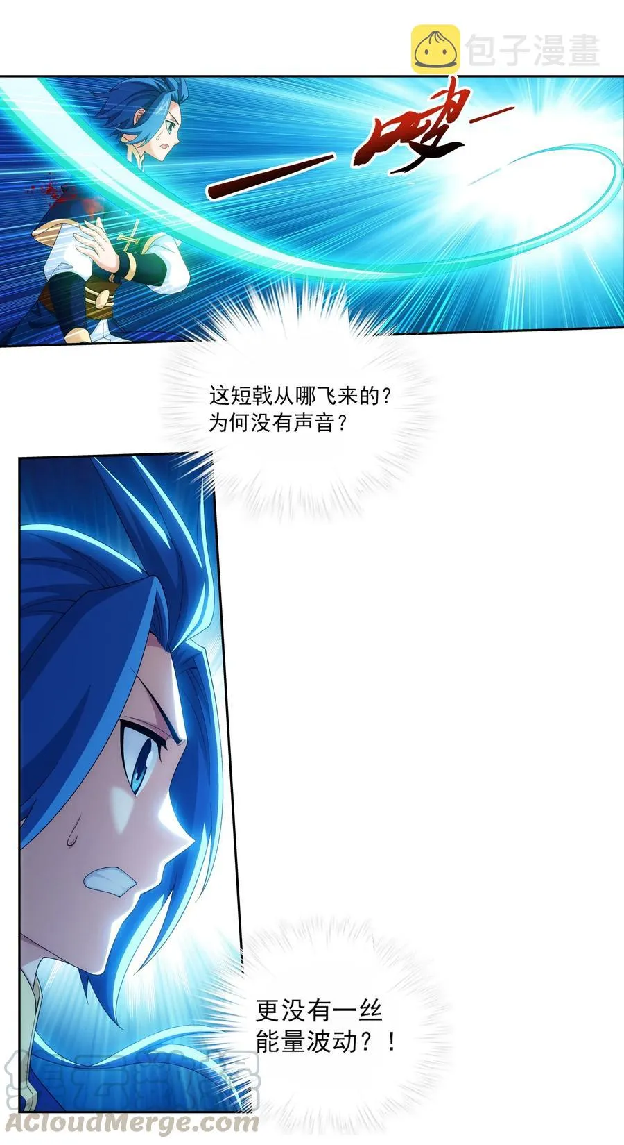 455 追击 第13页