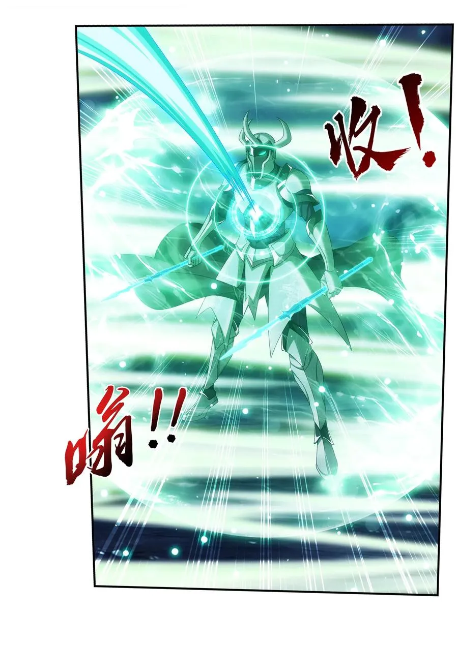 455 追击 第14页