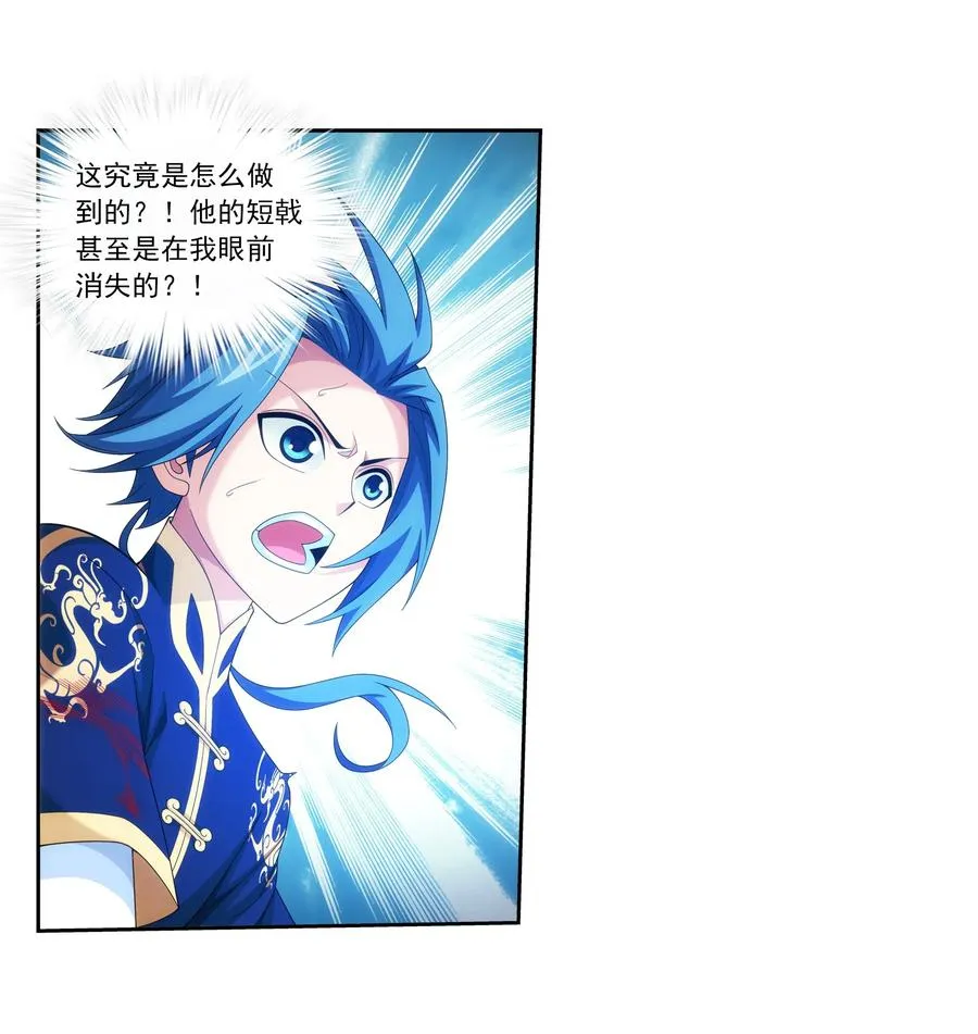 455 追击 第16页