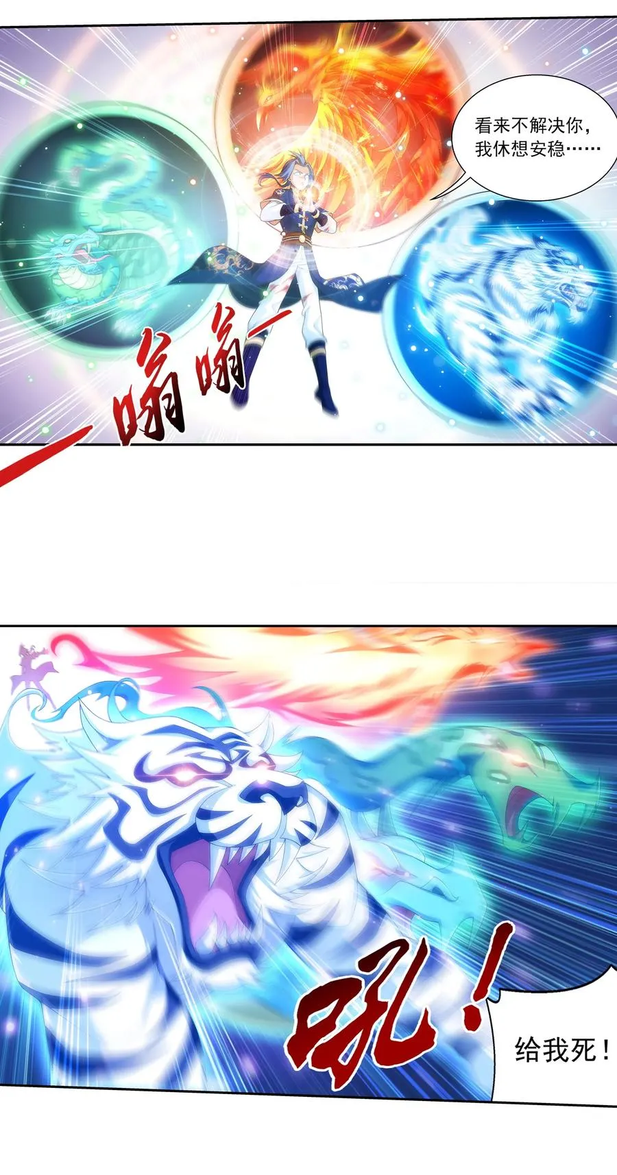 455 追击 第18页