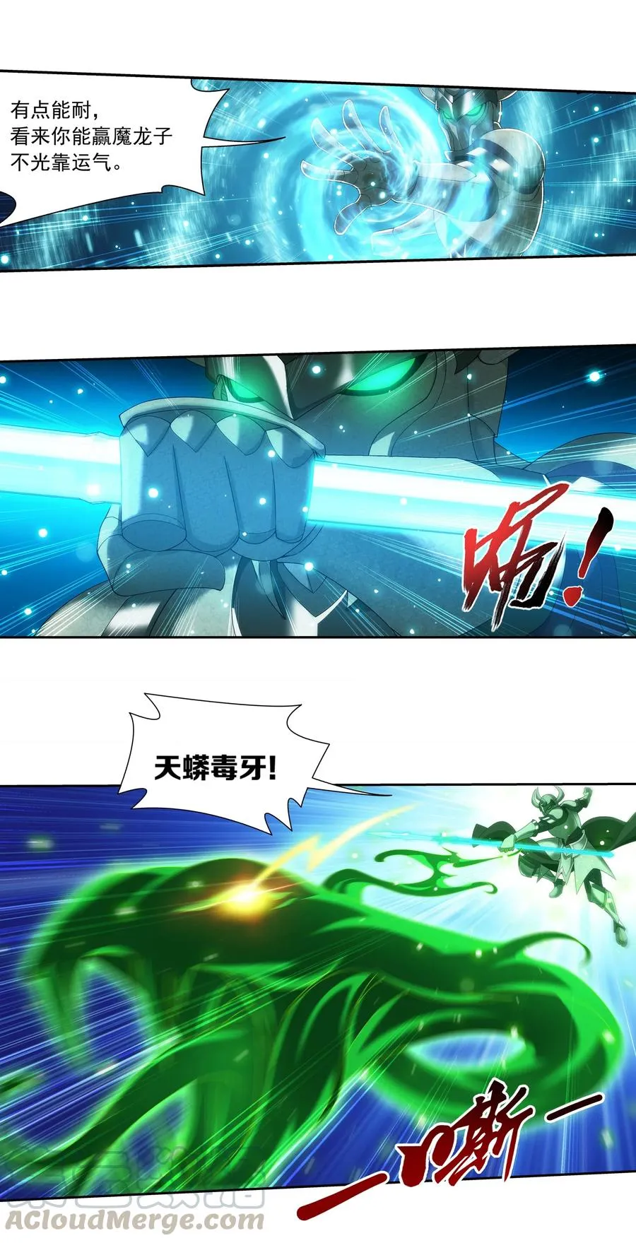 455 追击 第19页