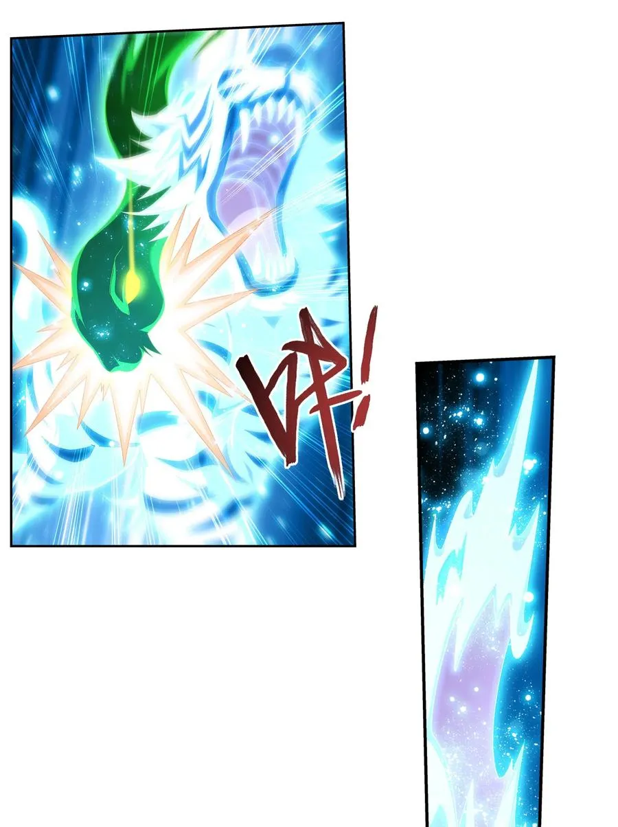 455 追击 第20页