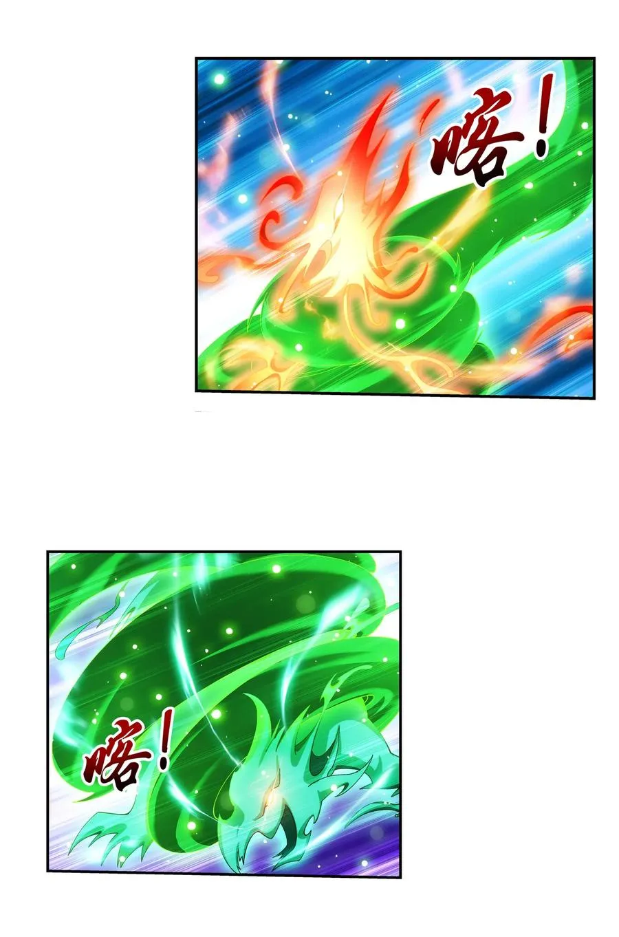 455 追击 第22页