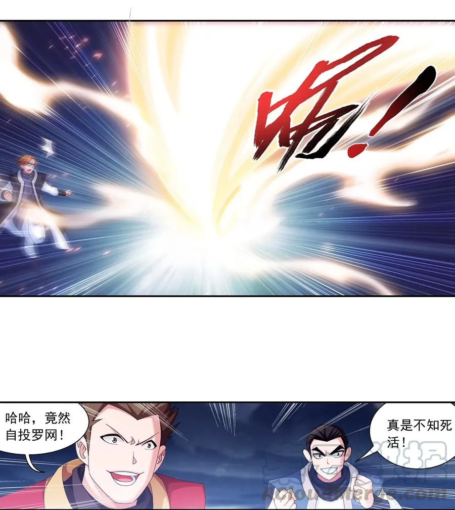 458 你管这叫龙？ 第17页