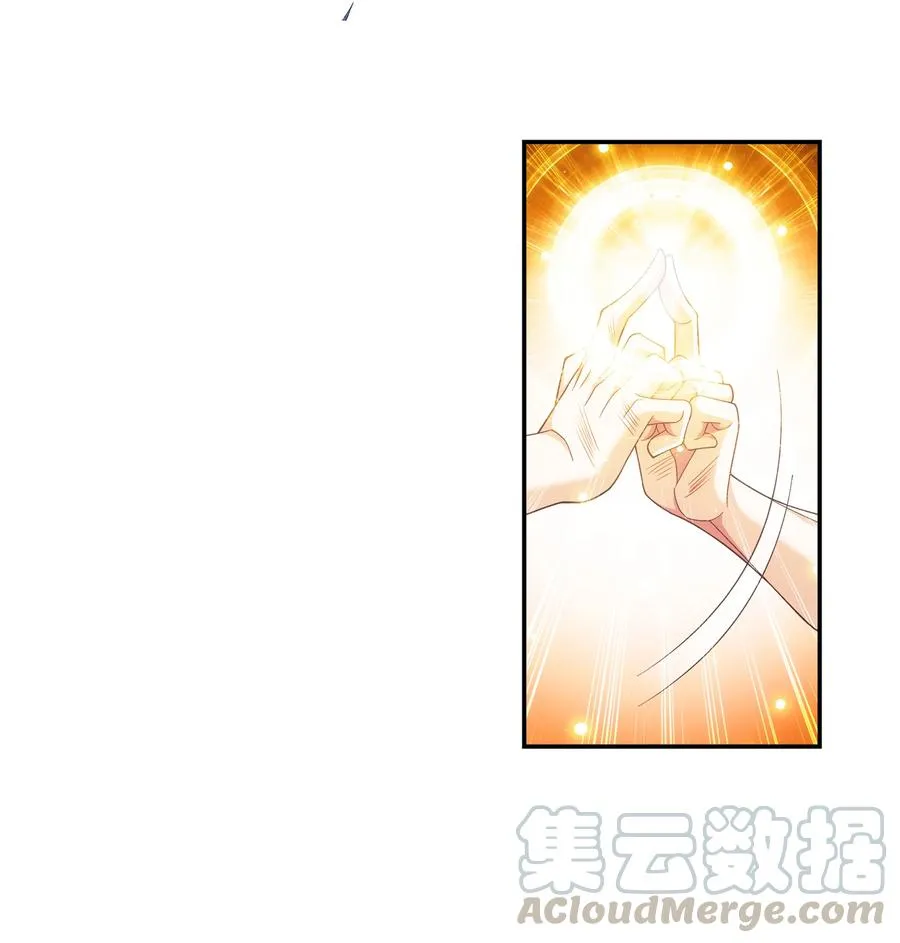 459 二纹雷体·成！ 第17页