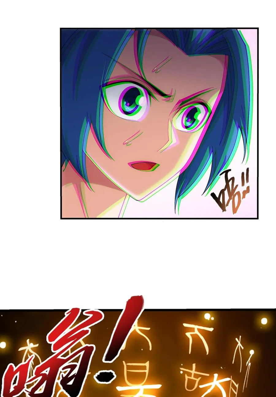 459 二纹雷体·成！ 第20页