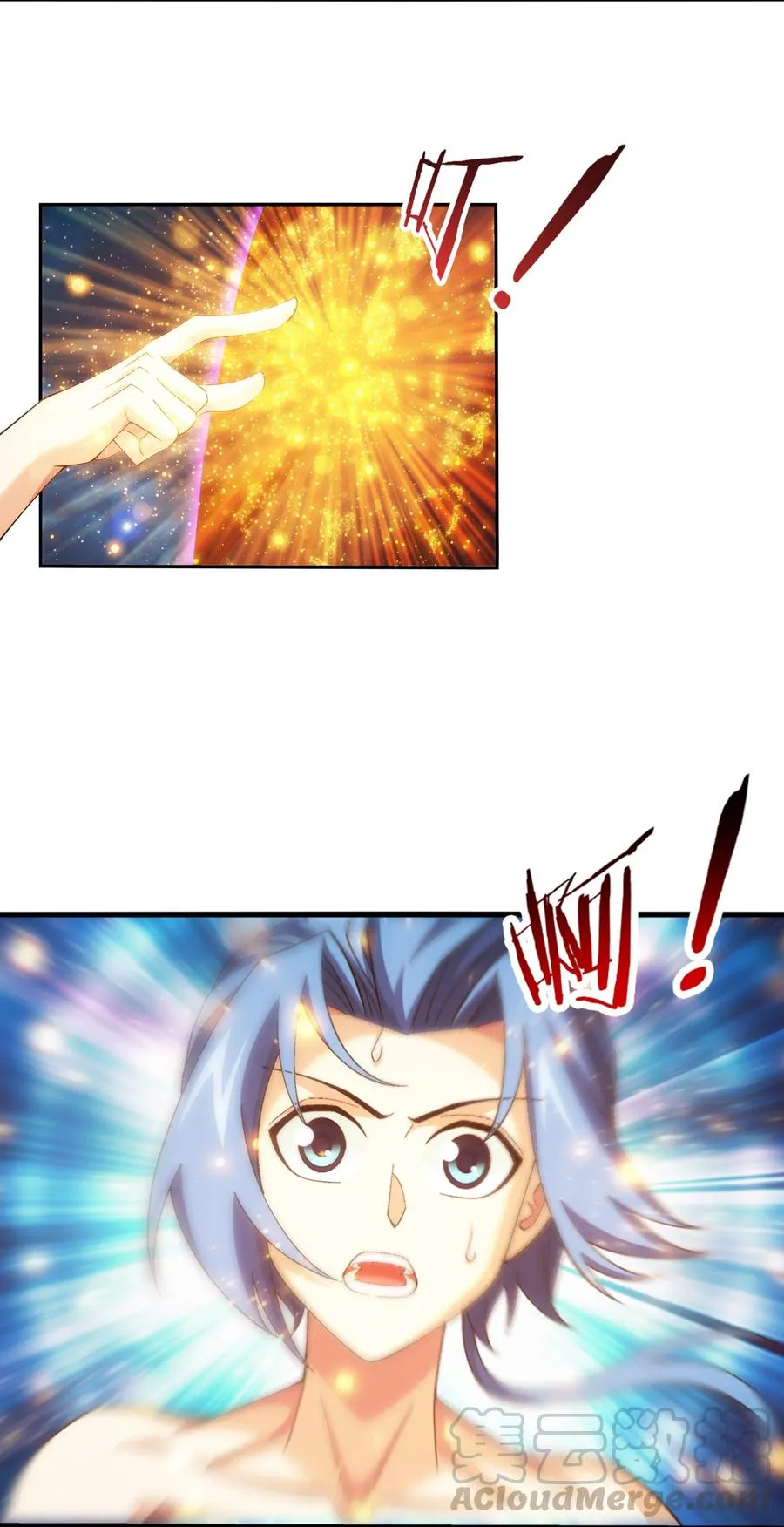 459 二纹雷体·成！ 第29页