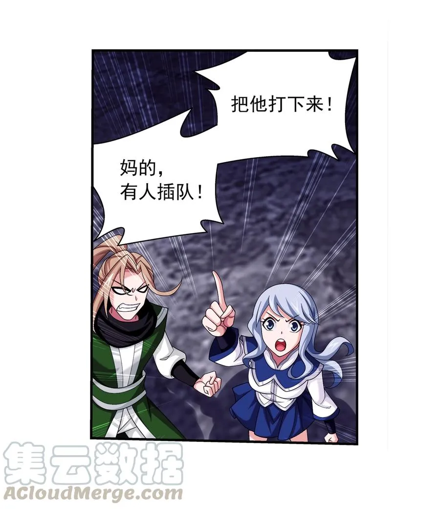 460 九天梯 第25页