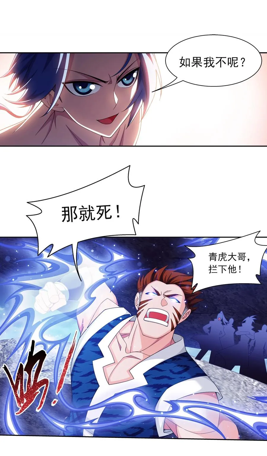 461 留下的条件 第2页