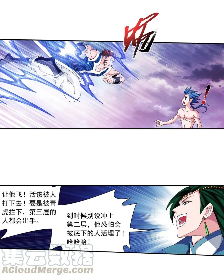 461 留下的条件 第3页