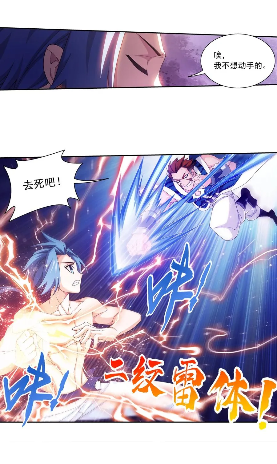 461 留下的条件 第4页