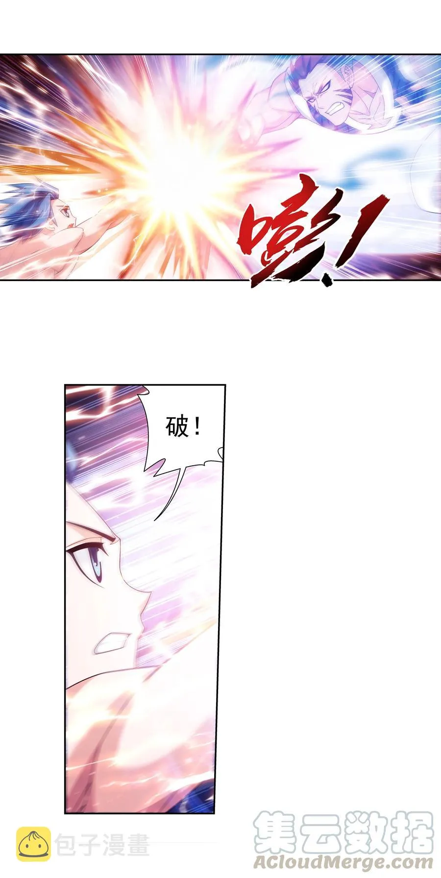461 留下的条件 第5页