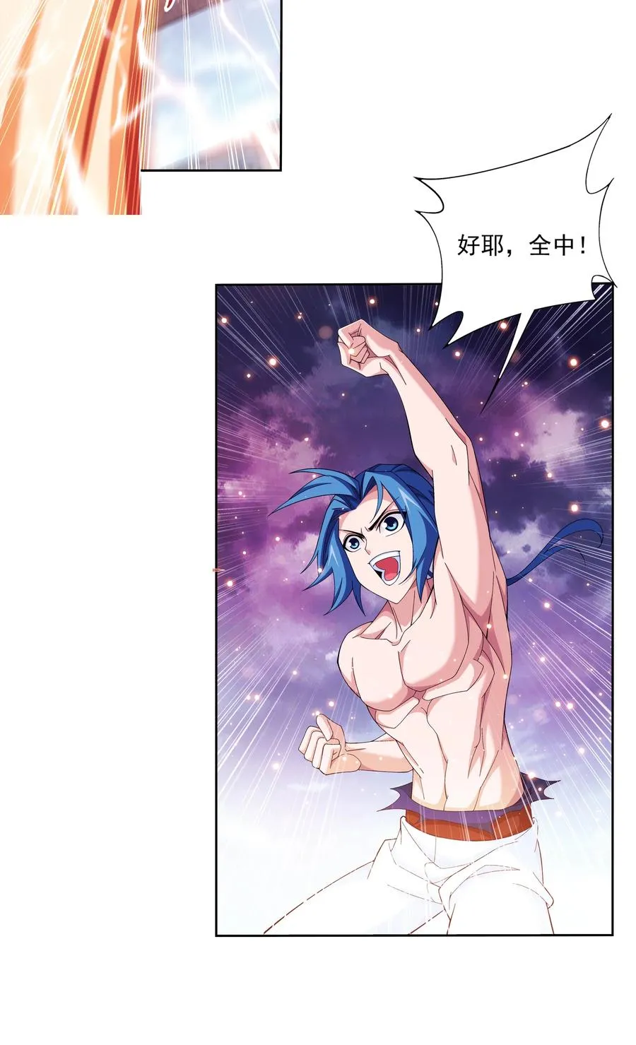 461 留下的条件 第8页