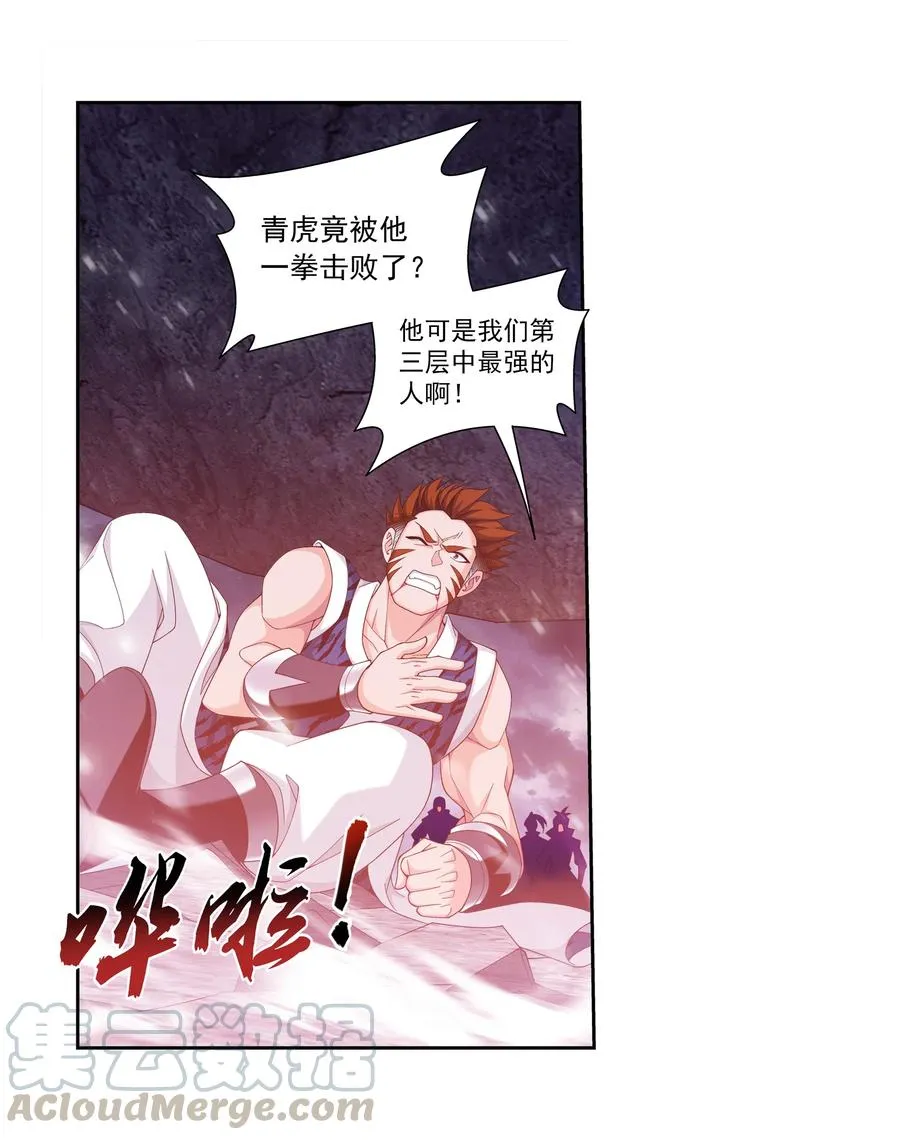 461 留下的条件 第9页
