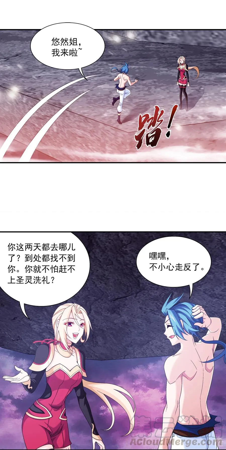 461 留下的条件 第11页