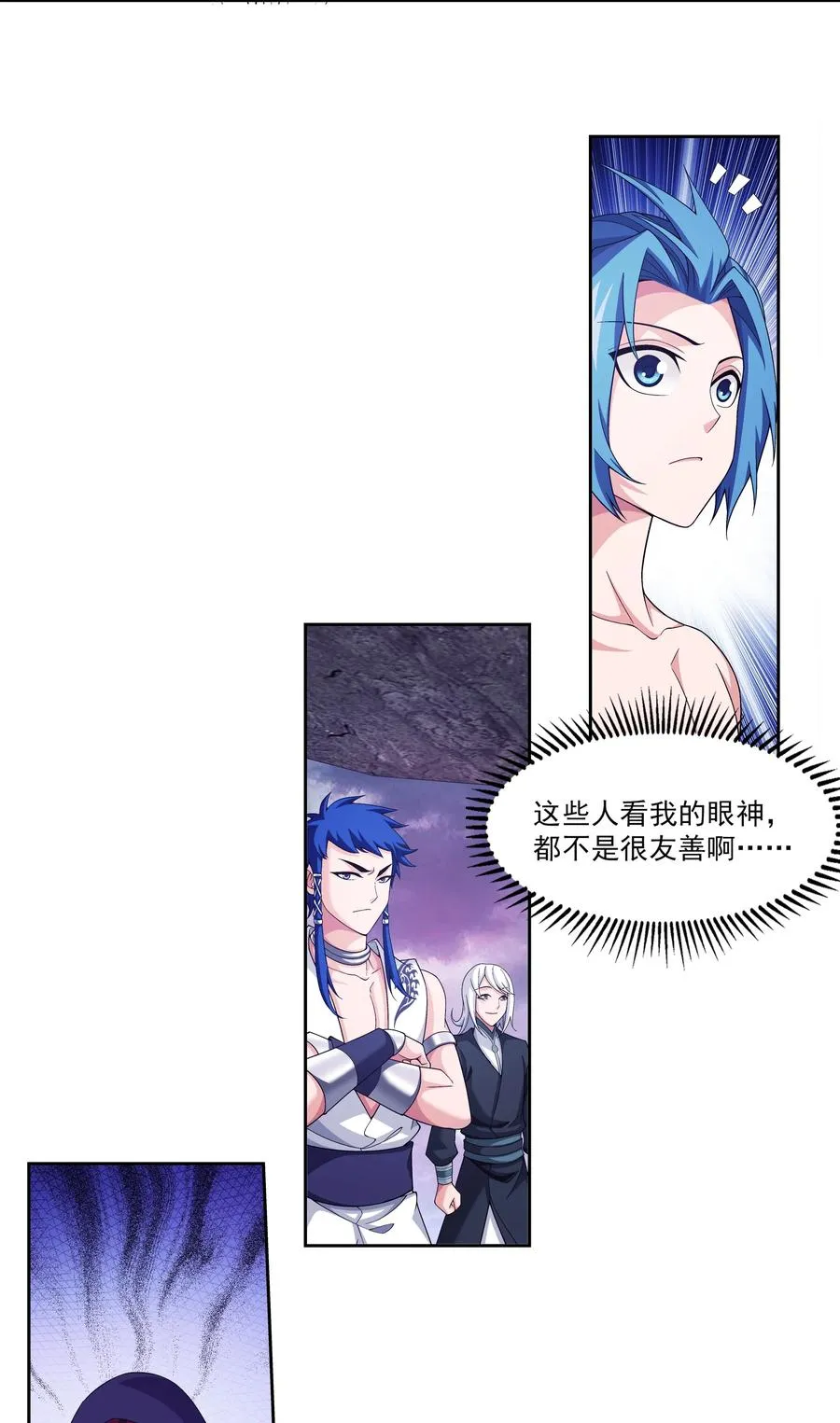 461 留下的条件 第12页