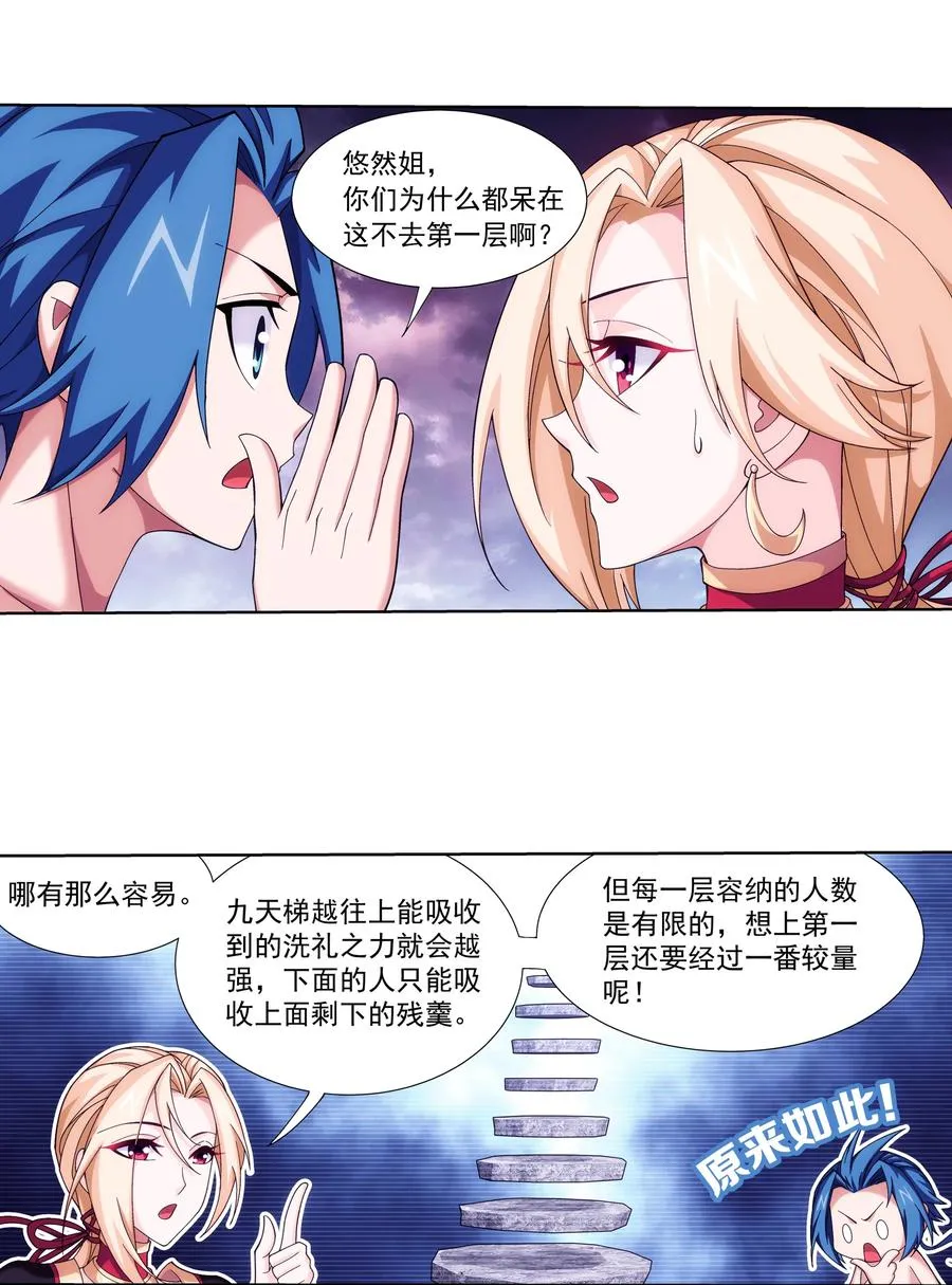 461 留下的条件 第14页