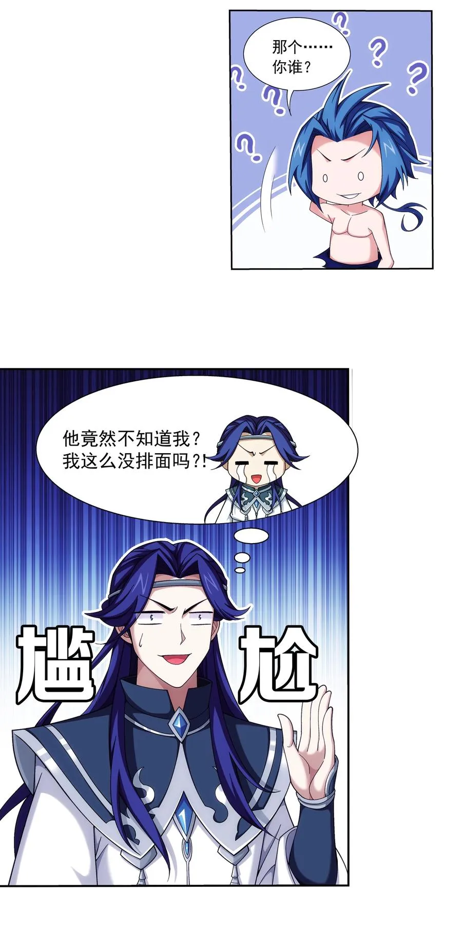461 留下的条件 第16页