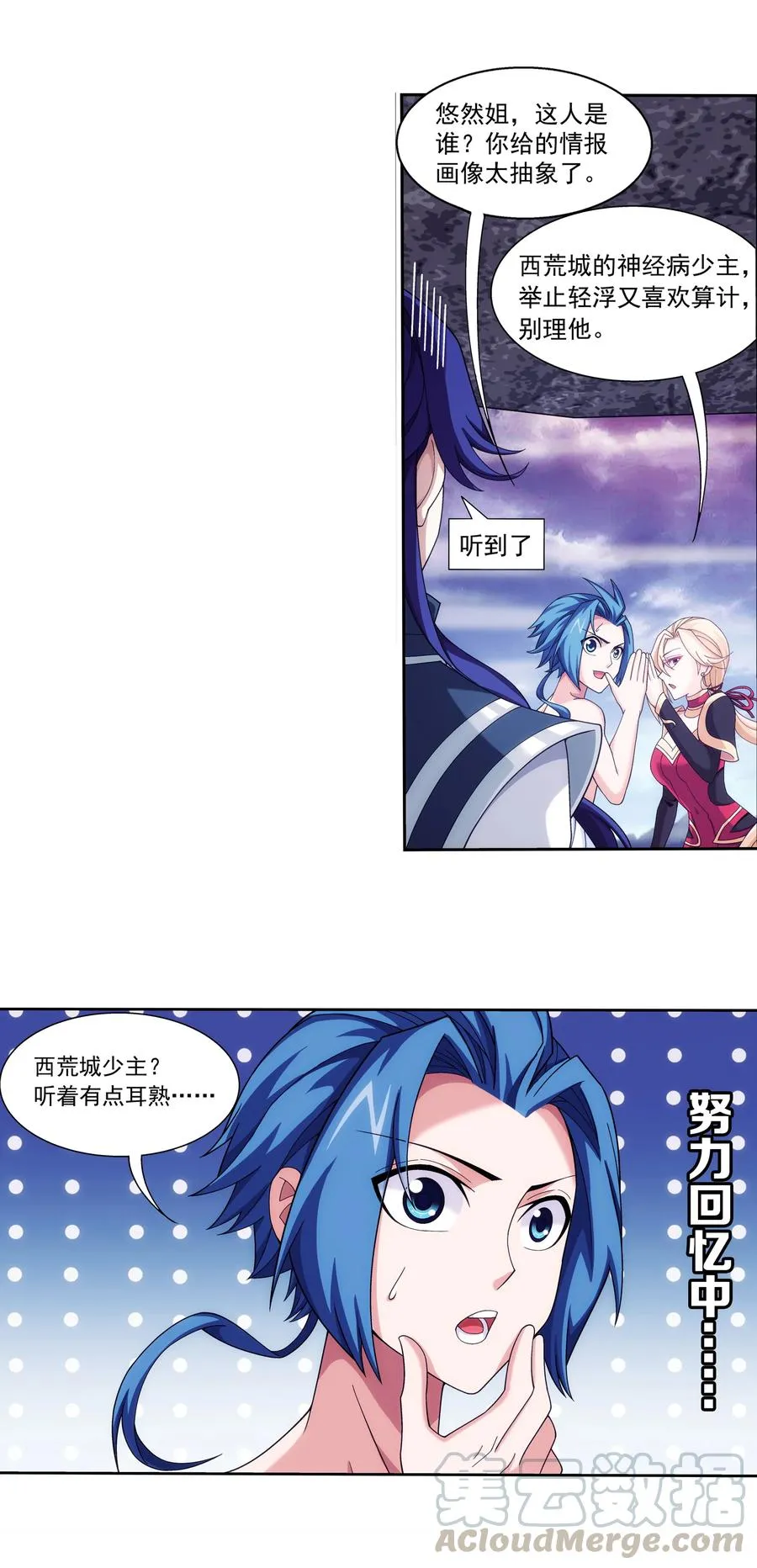 461 留下的条件 第17页
