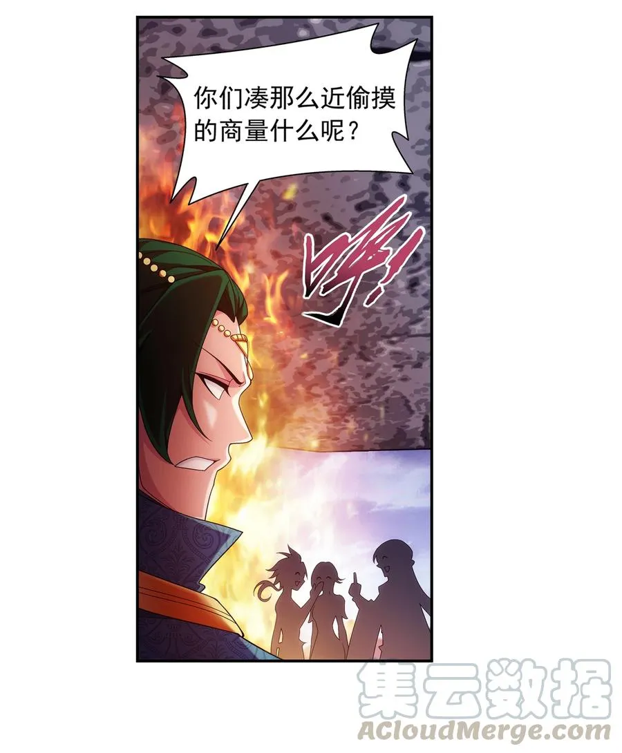 461 留下的条件 第19页