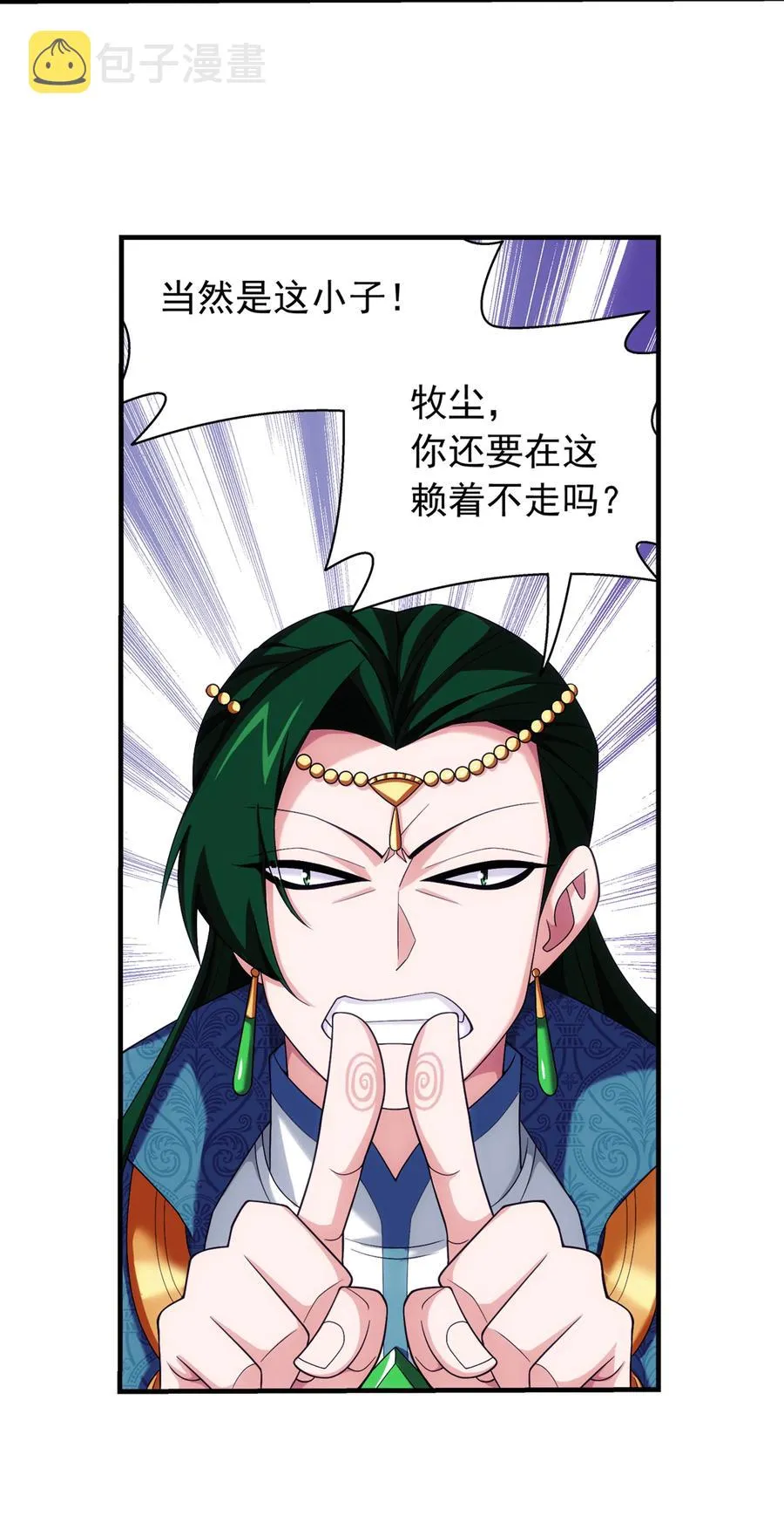 461 留下的条件 第22页