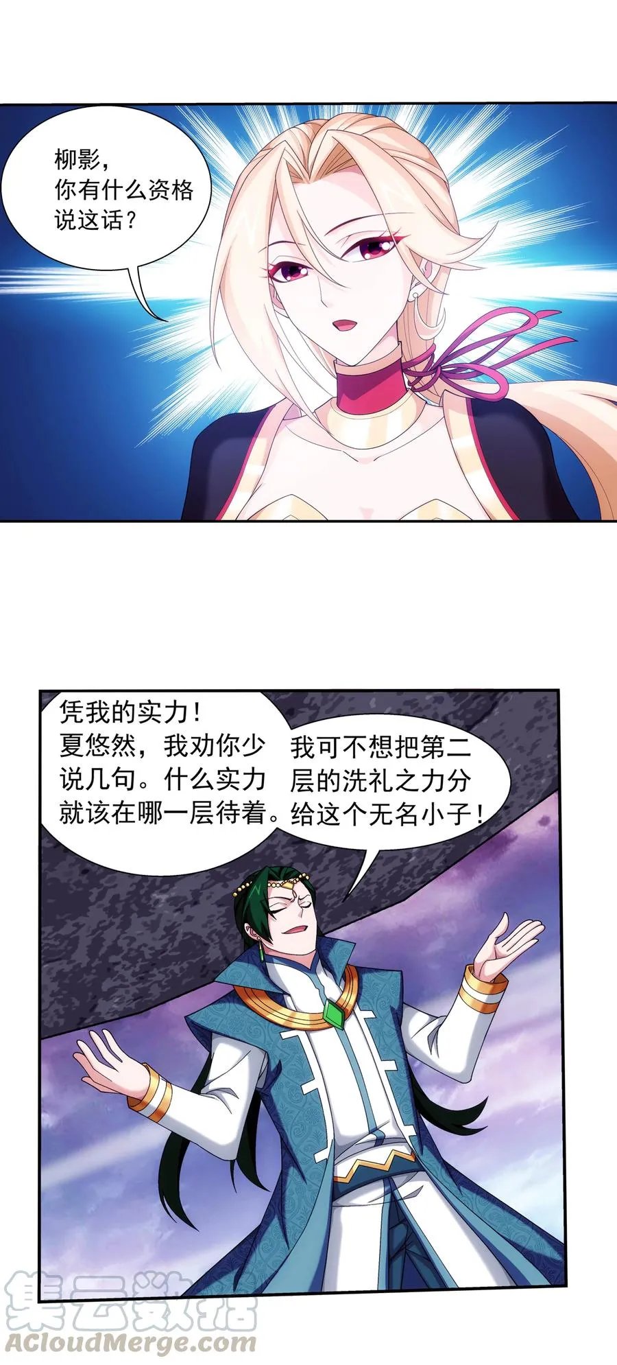 461 留下的条件 第23页