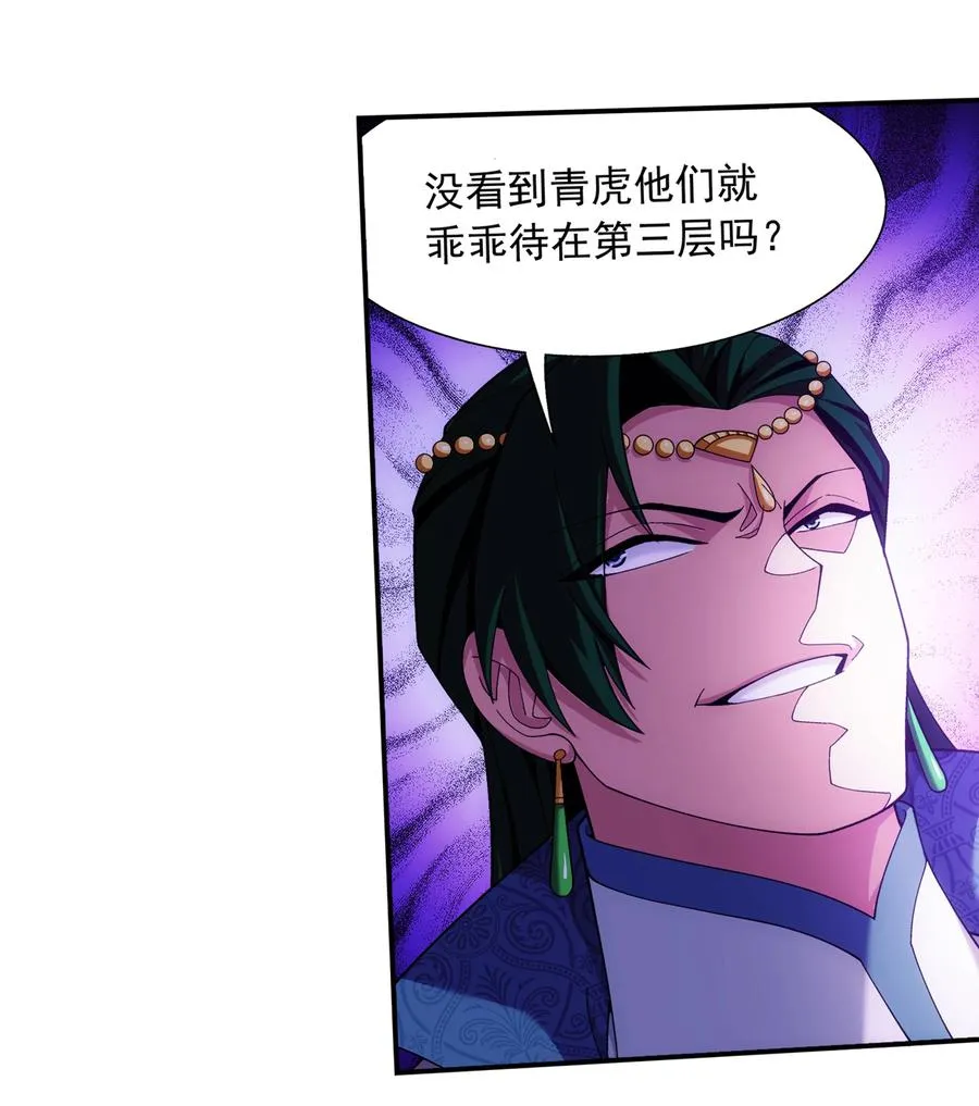 461 留下的条件 第24页
