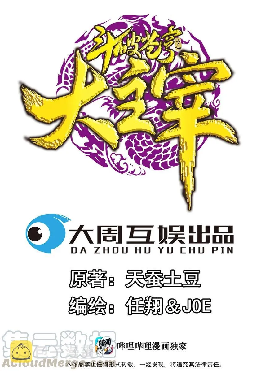 463 解气 第1页