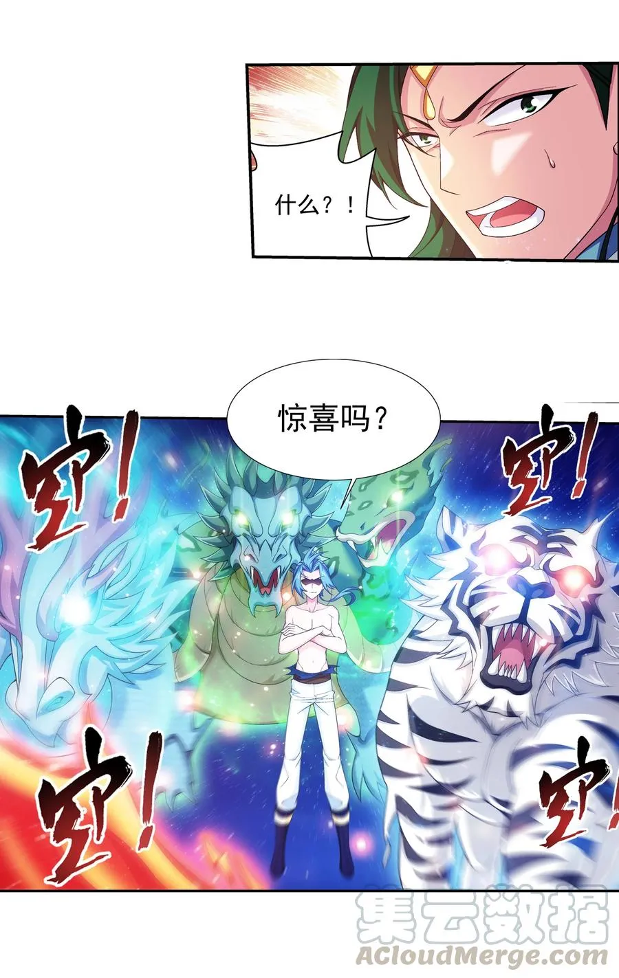 463 解气 第3页
