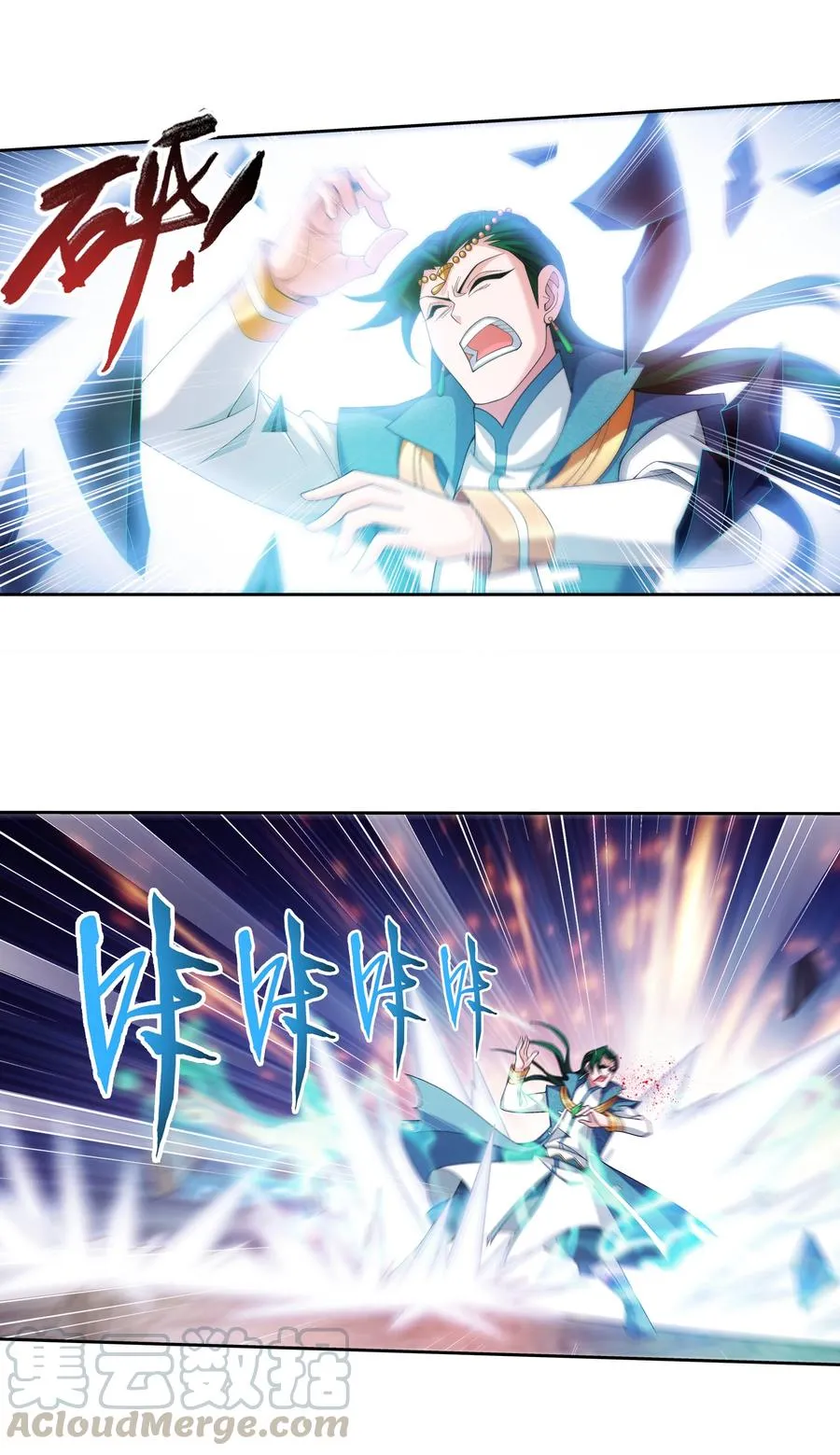 463 解气 第5页