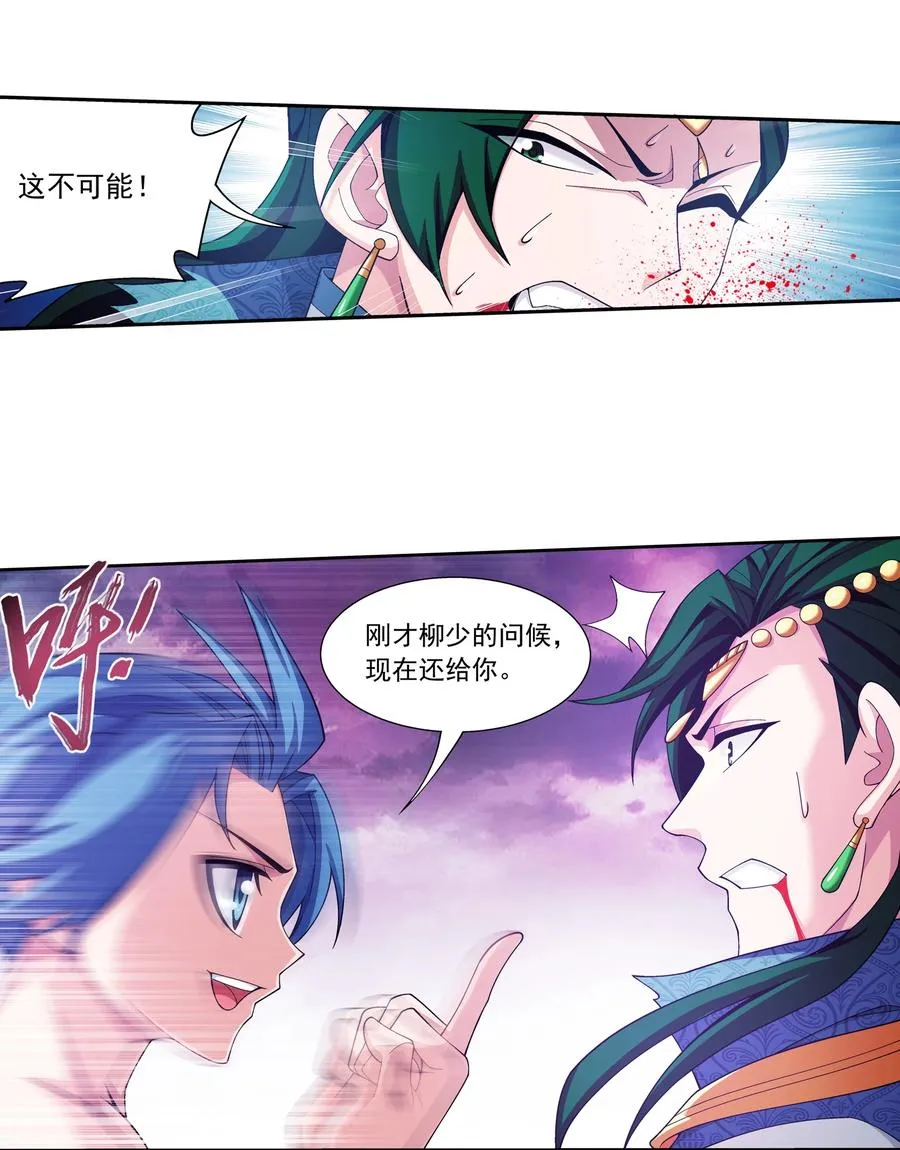463 解气 第6页