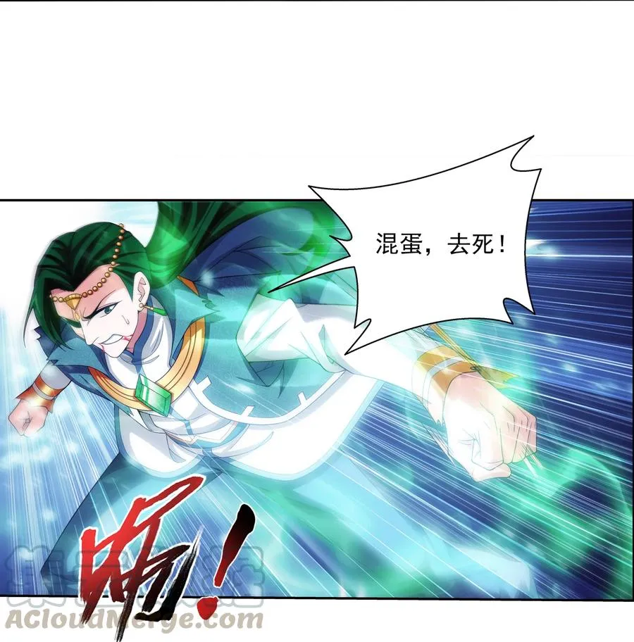 463 解气 第7页