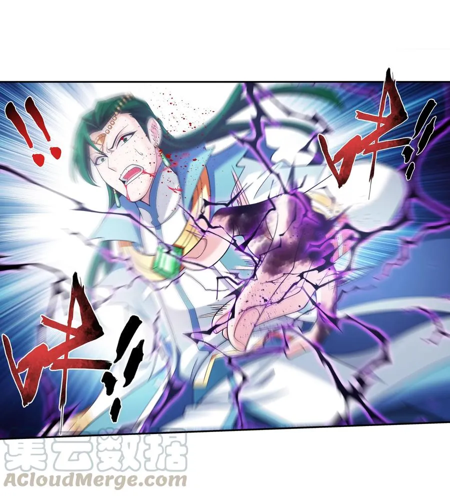 463 解气 第9页