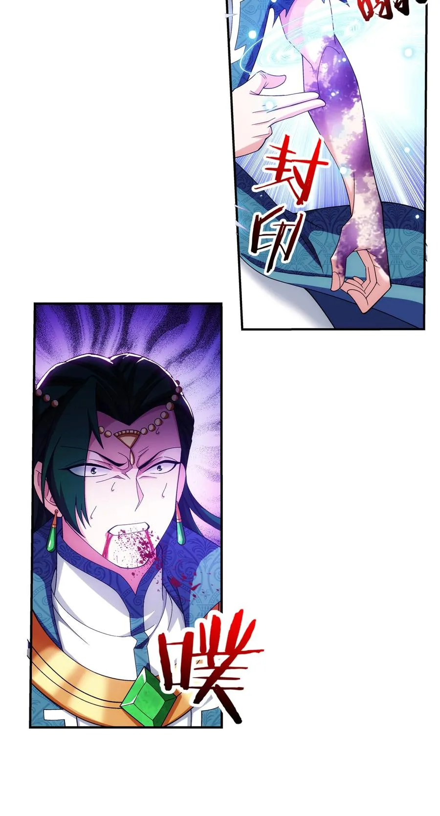 463 解气 第14页