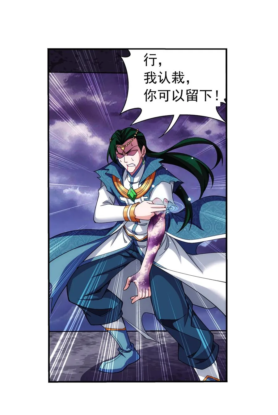 463 解气 第16页