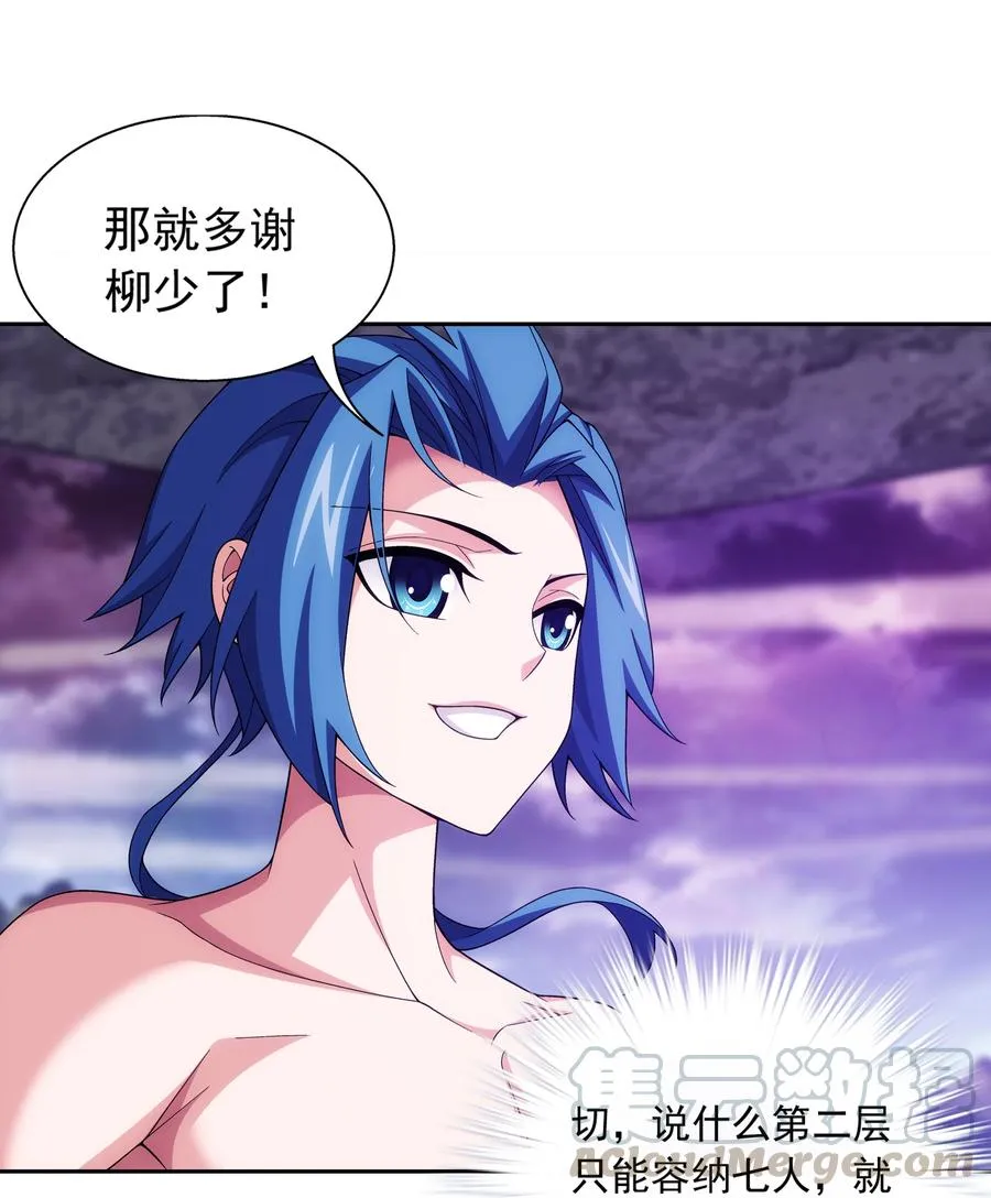 463 解气 第17页