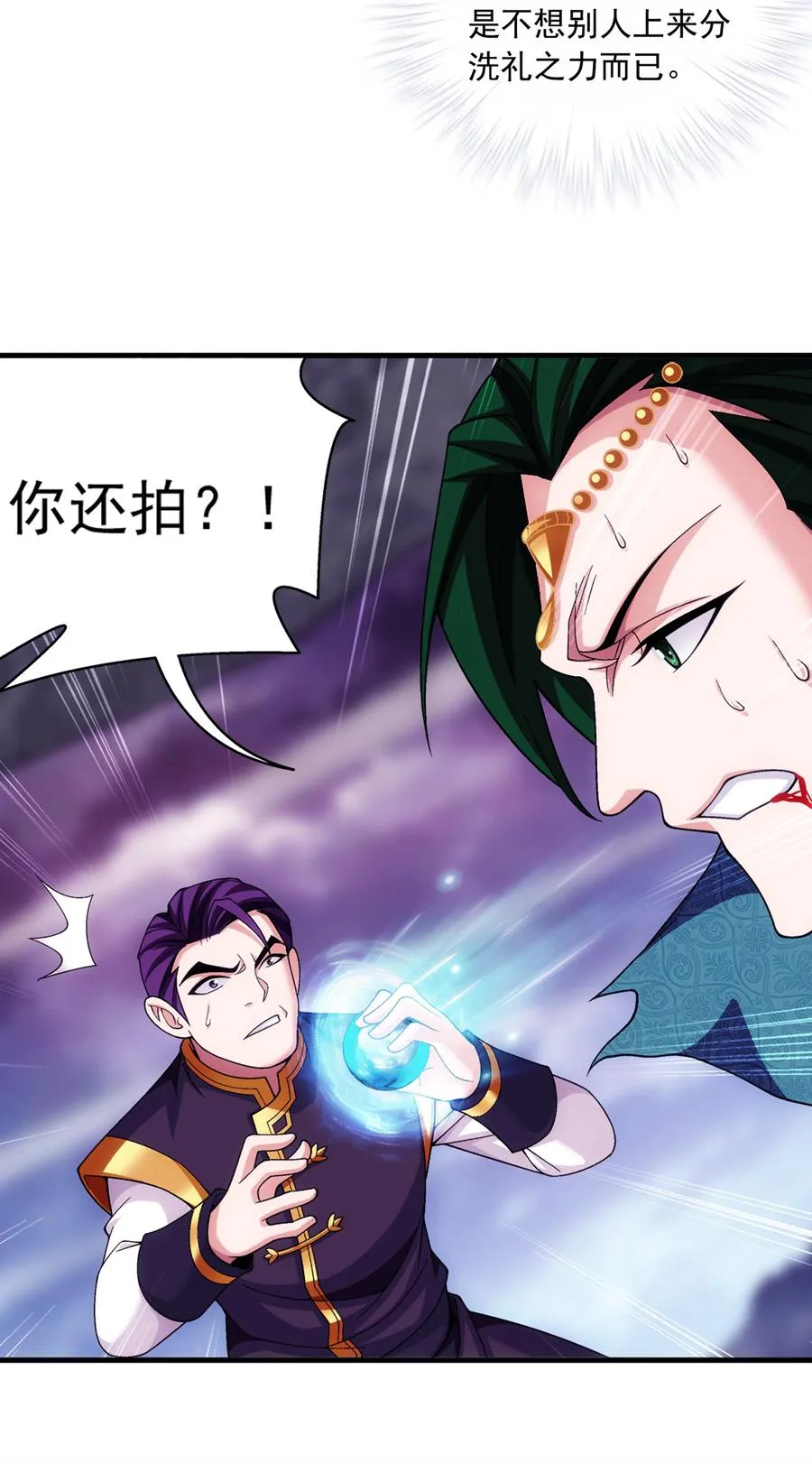 463 解气 第18页