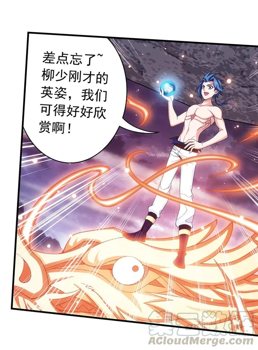 463 解气 第21页