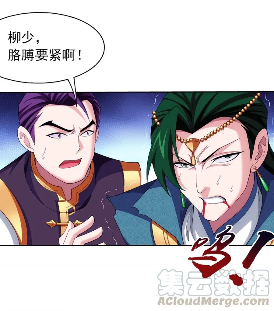 463 解气 第25页