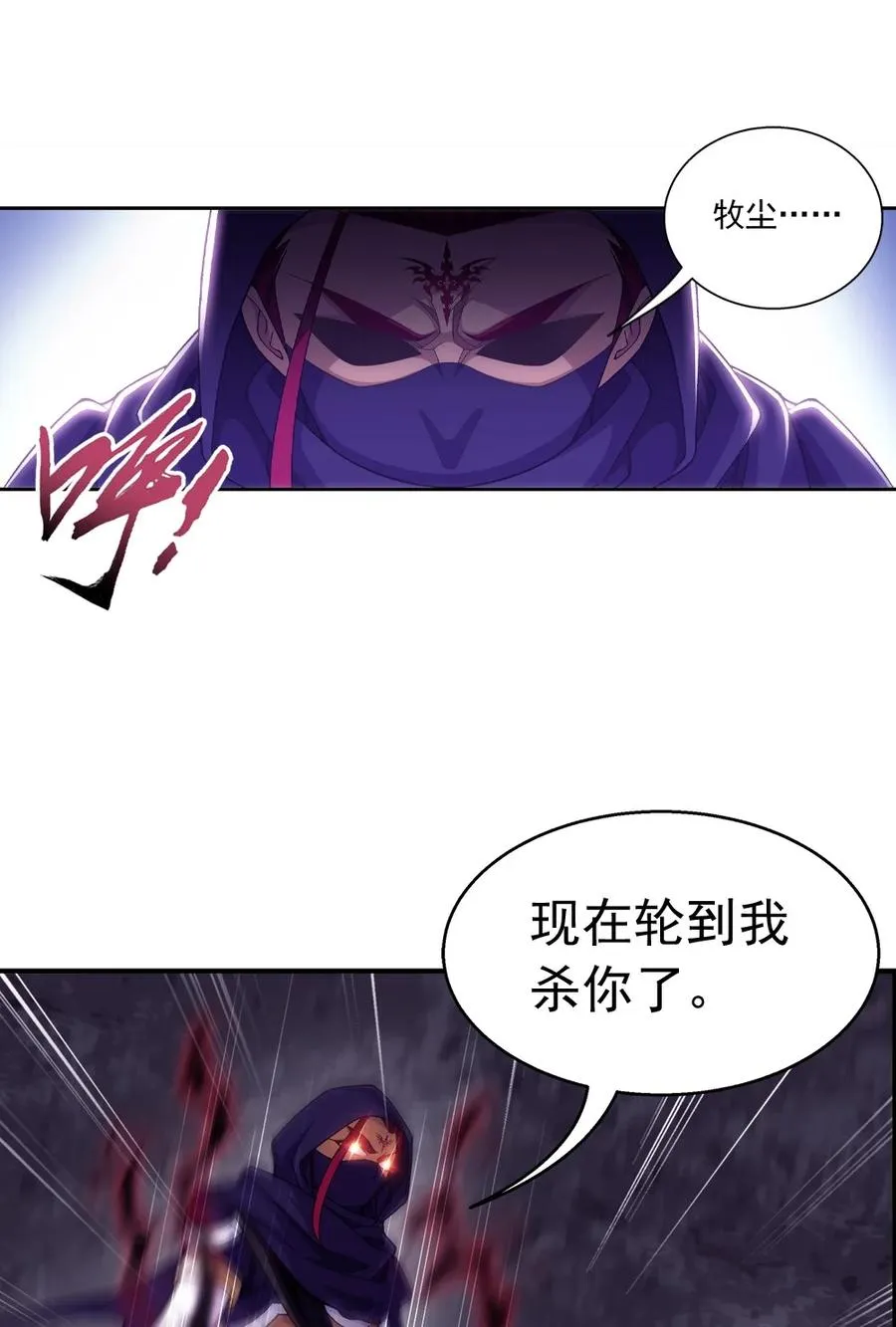 463 解气 第30页